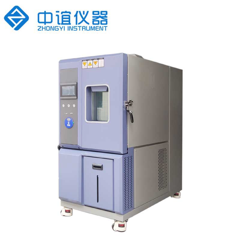 ZY-A601 雙85恒溫恒濕試驗(yàn)箱